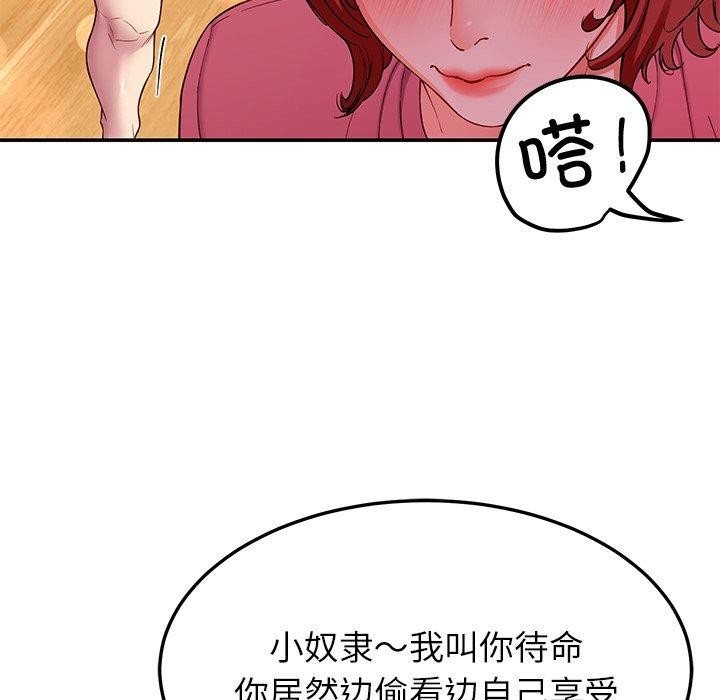 后宫之王第31話