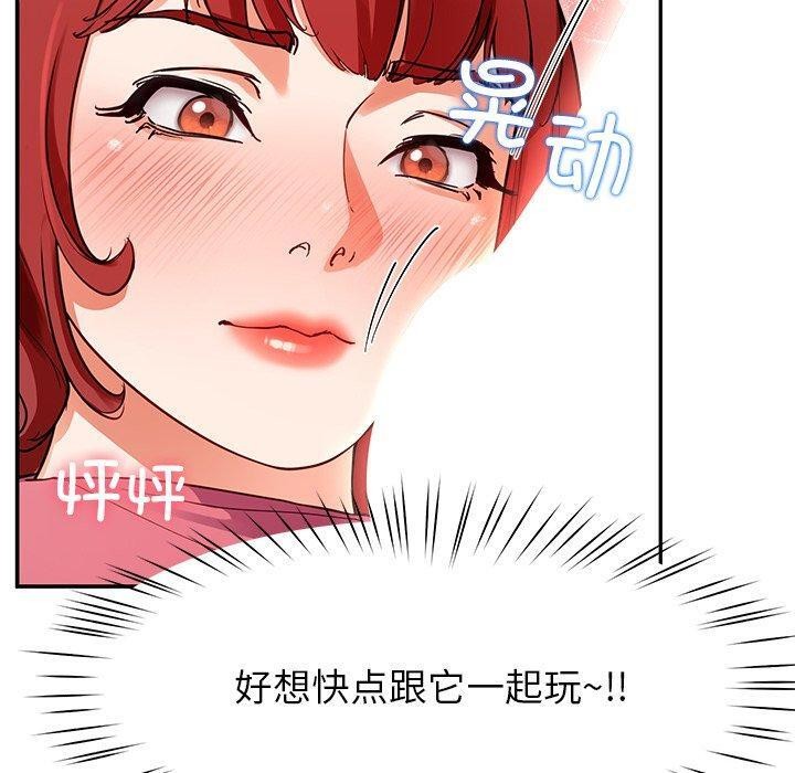 后宫之王第31話