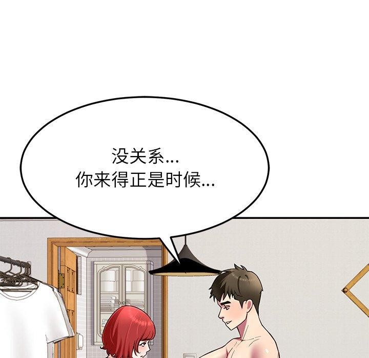 后宫之王第31話