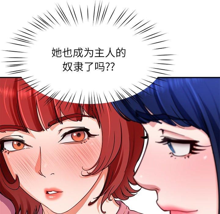 后宫之王第31話