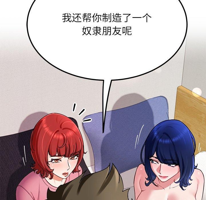 后宫之王第31話