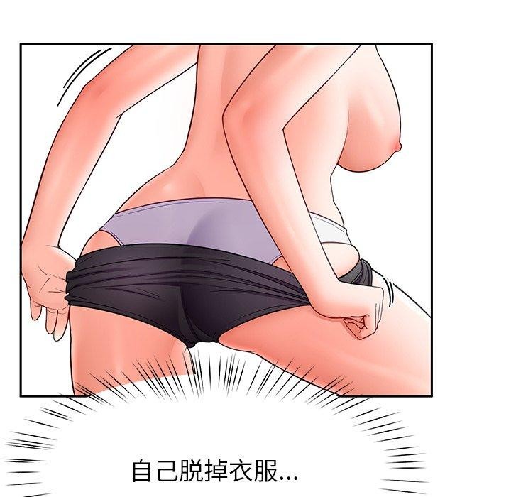 后宫之王第31話