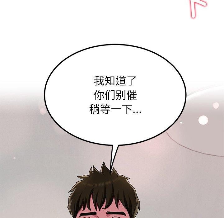 后宫之王第31話