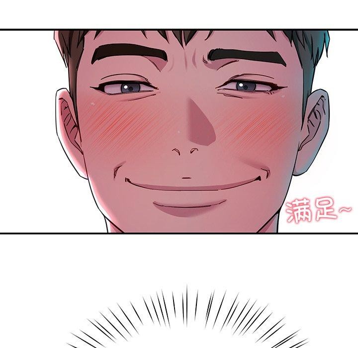 后宫之王第31話