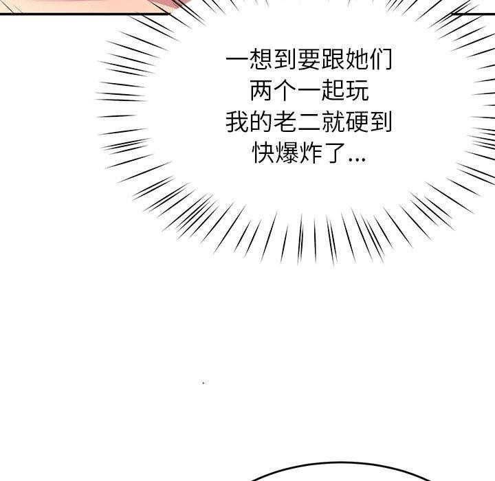 后宫之王第31話