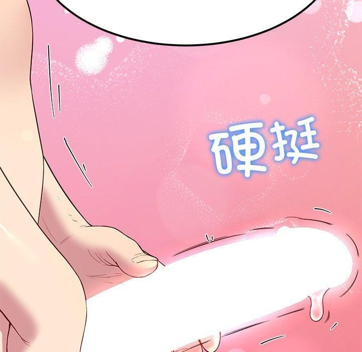 后宫之王第31話