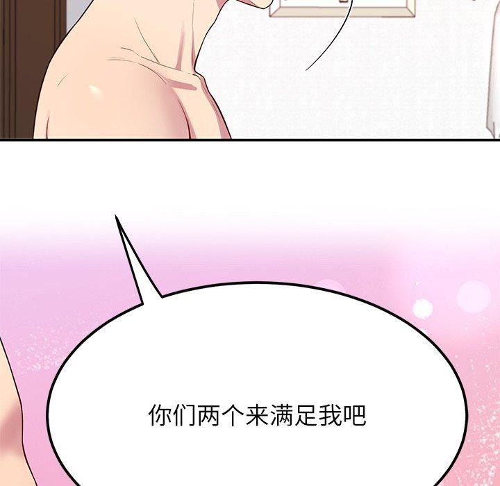 后宫之王第31話