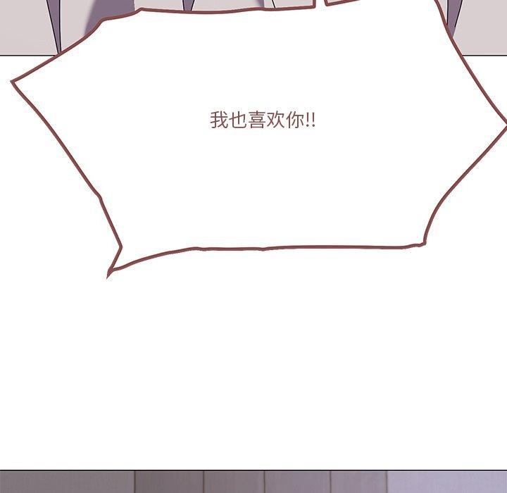 家人之间这样不好吧第43話