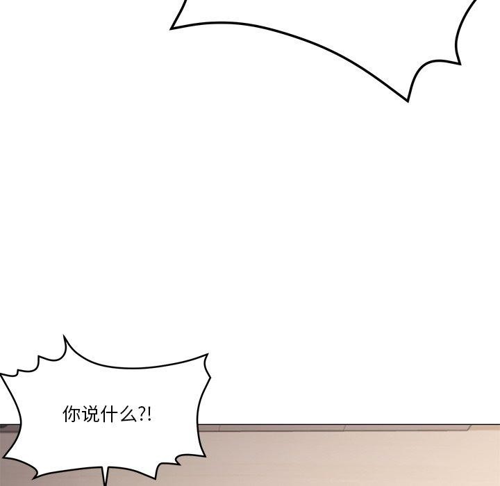 家人之间这样不好吧第43話