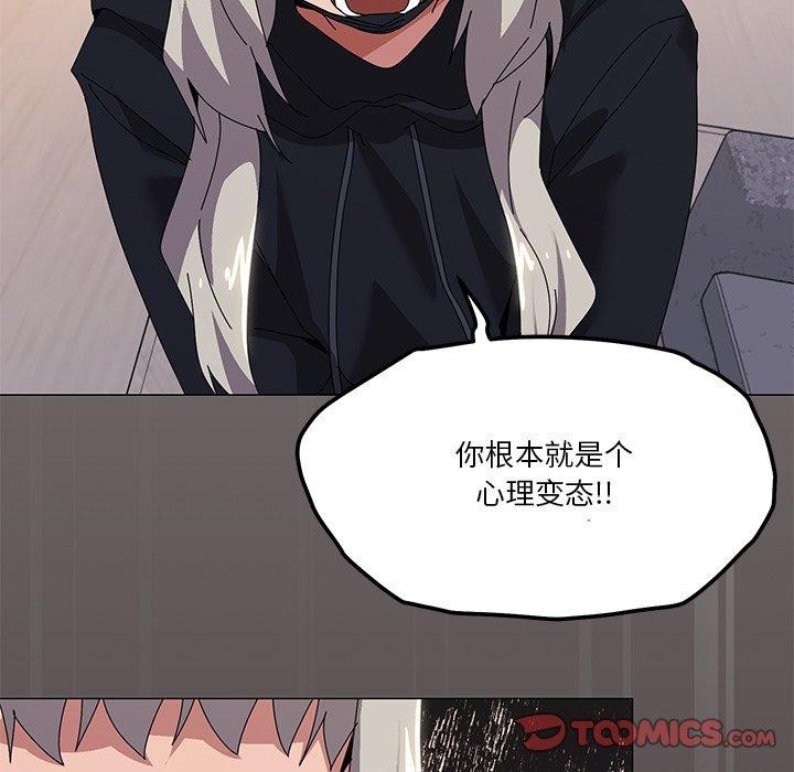 家人之间这样不好吧第43話