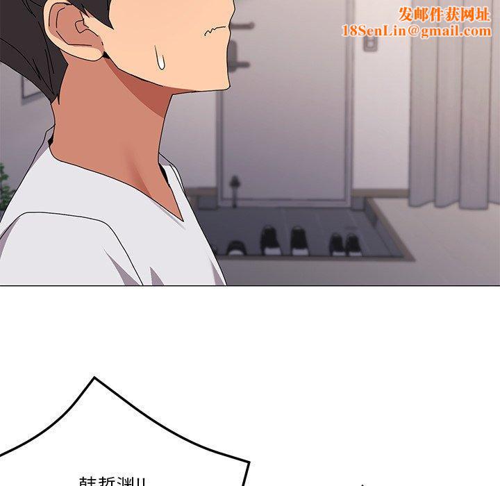 家人之间这样不好吧第43話