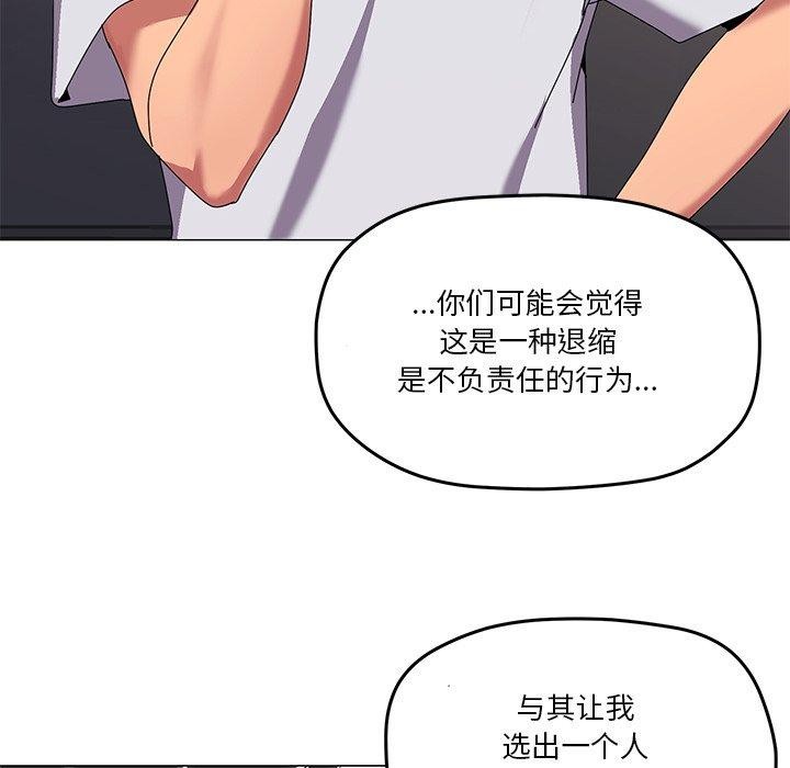 家人之间这样不好吧第43話