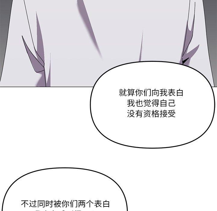 家人之间这样不好吧第43話