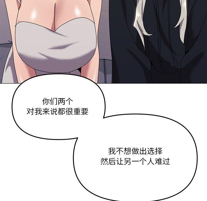 家人之间这样不好吧第43話