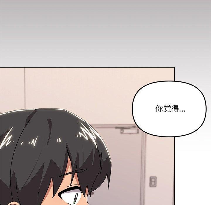 家人之间这样不好吧第43話