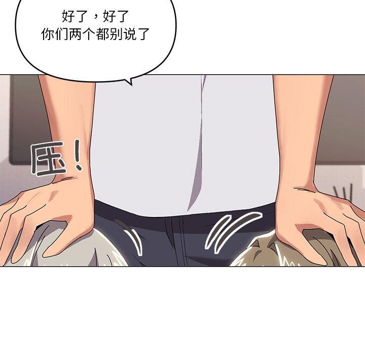 家人之间这样不好吧第43話