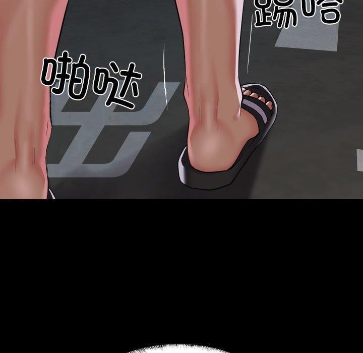 敲开你的门第137話