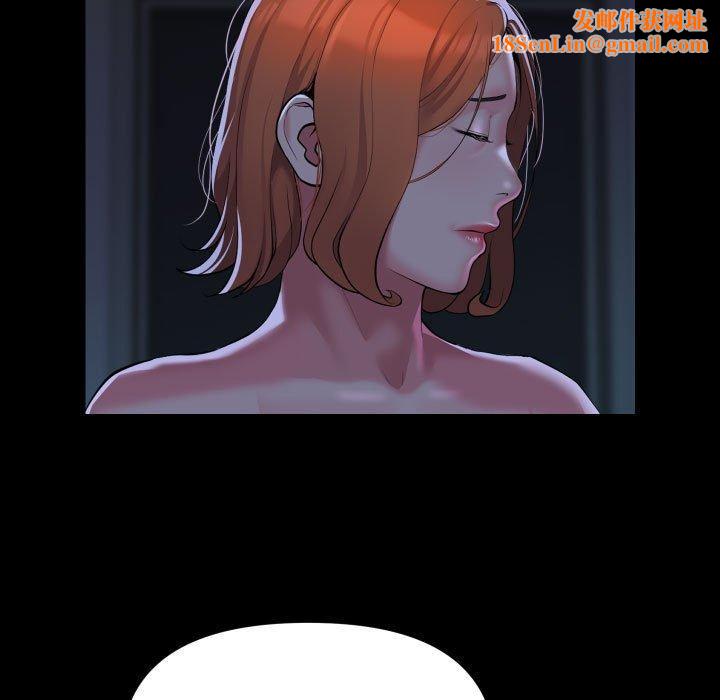 敲开你的门第137話