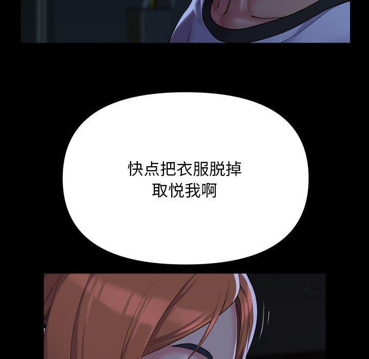 敲开你的门第137話