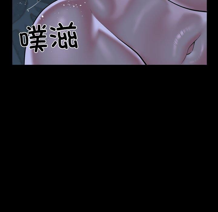 敲开你的门第137話