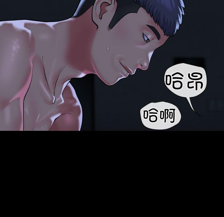 敲开你的门第137話
