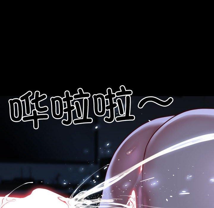 敲开你的门第137話