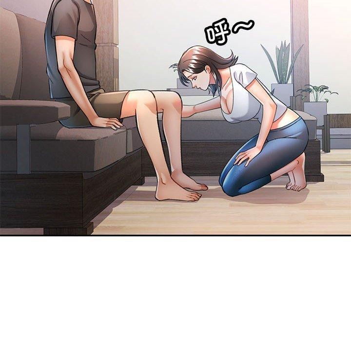 可以爱你吗第50話