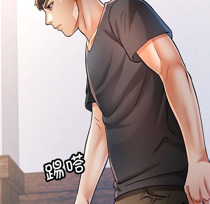 可以爱你吗第50話