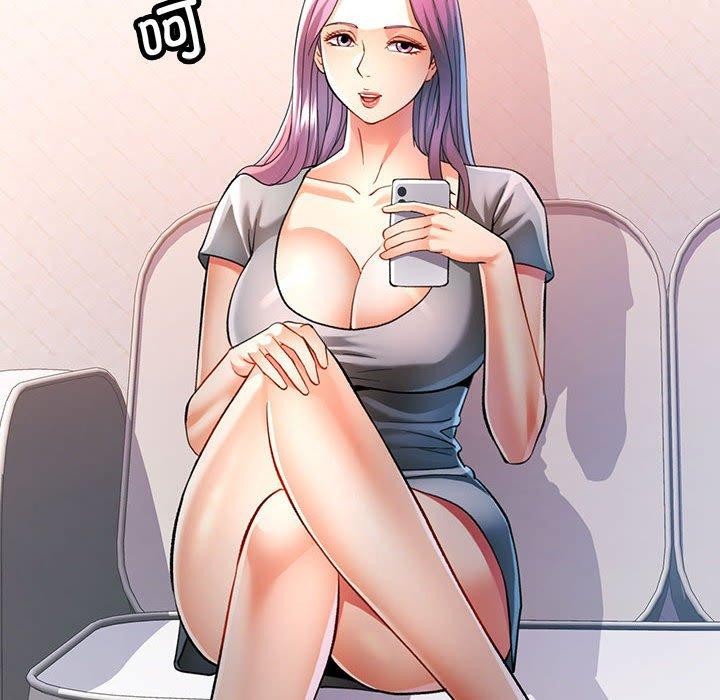 可以爱你吗第50話