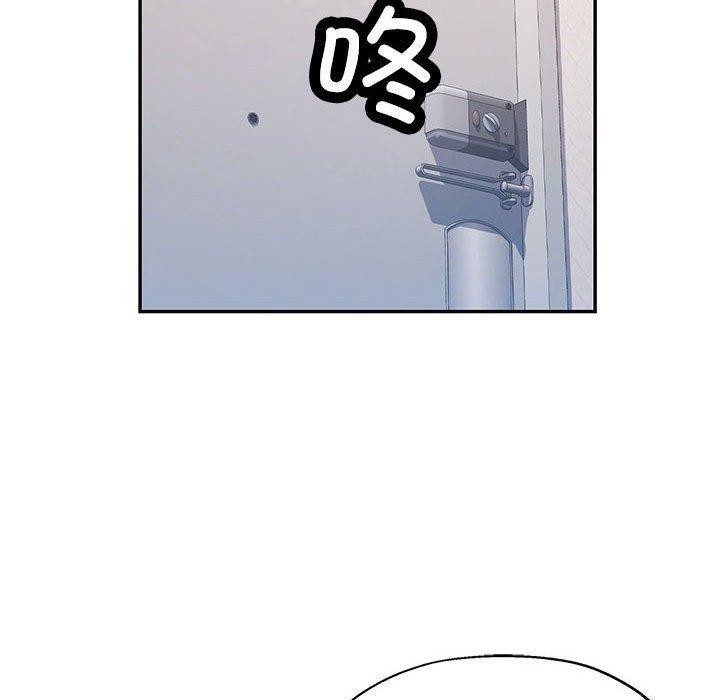 可以爱你吗第50話