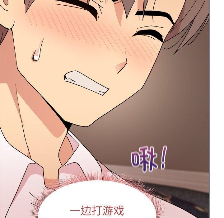 和美女上司玩游戏第49話