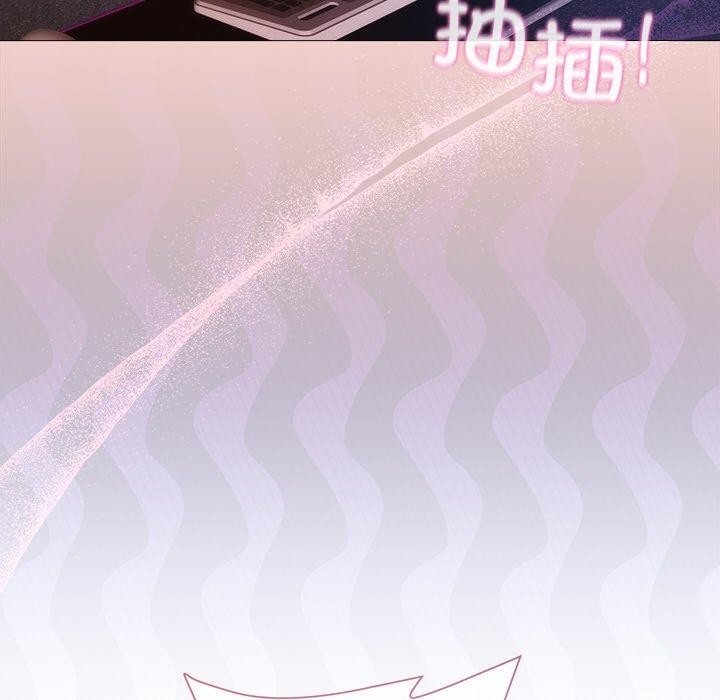 和美女上司玩游戏第49話