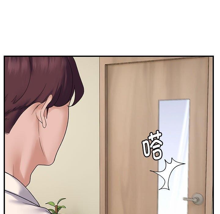 邻居跑路中第39話