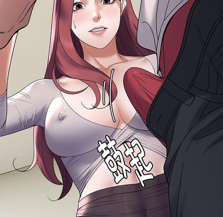 邻居跑路中第39話