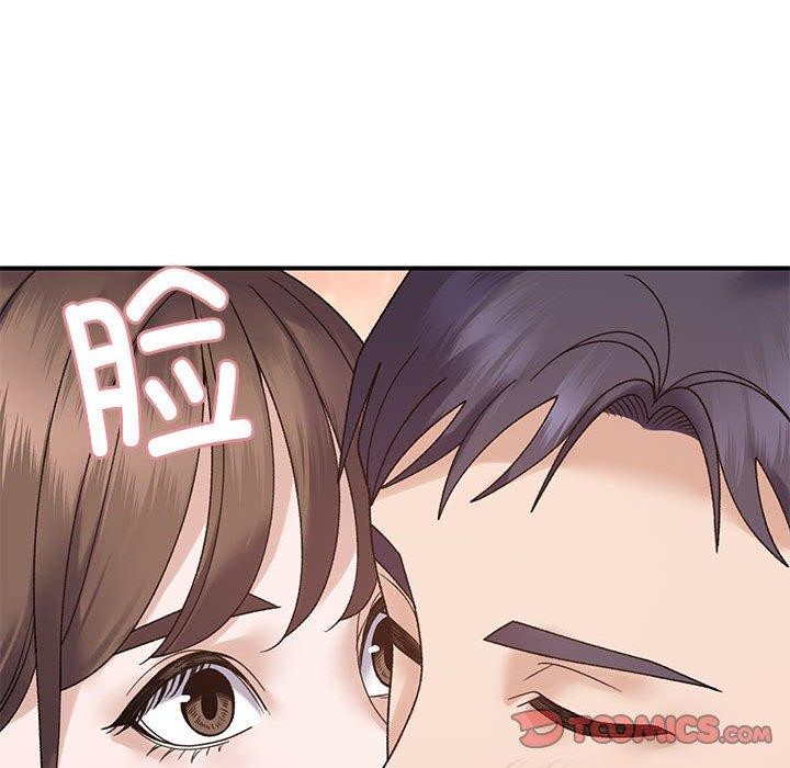 邻居跑路中第39話