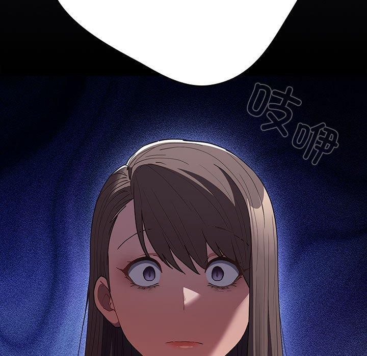 游戏规则我来定第97話