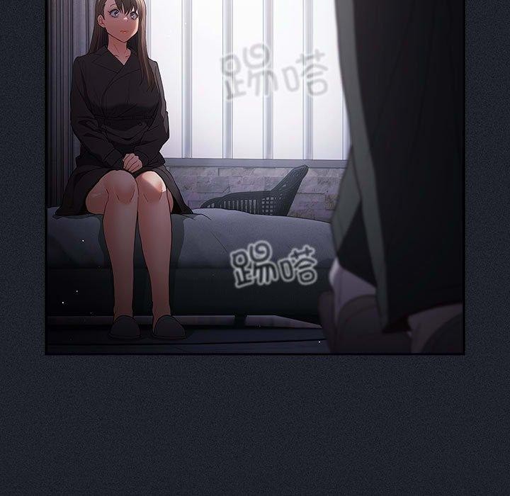 游戏规则我来定第97話