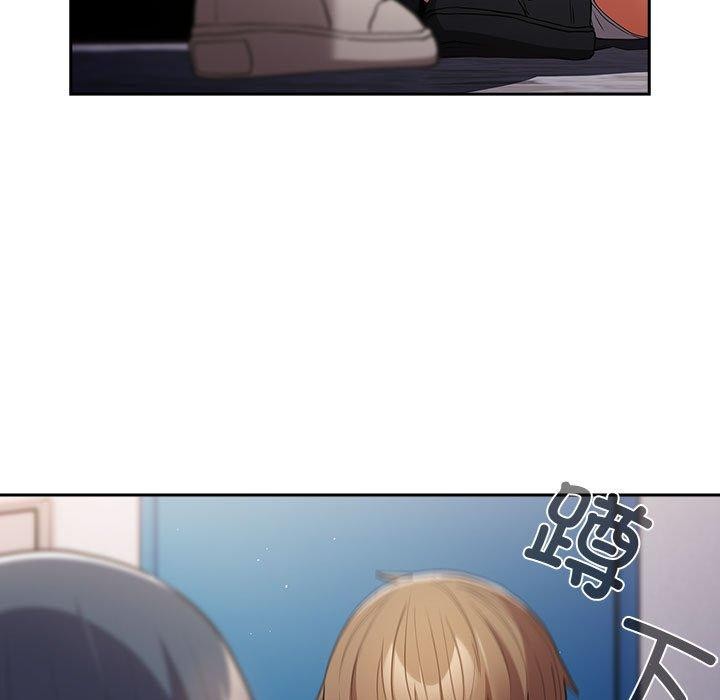 游戏规则我来定第97話