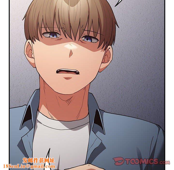 游戏规则我来定第97話