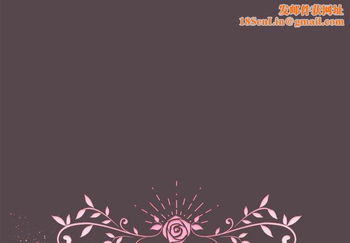 配角的生存任务第11話