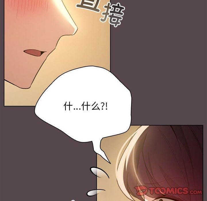 配角的生存任务第11話