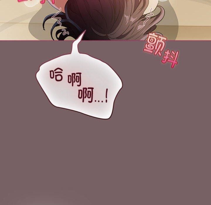 配角的生存任务第11話