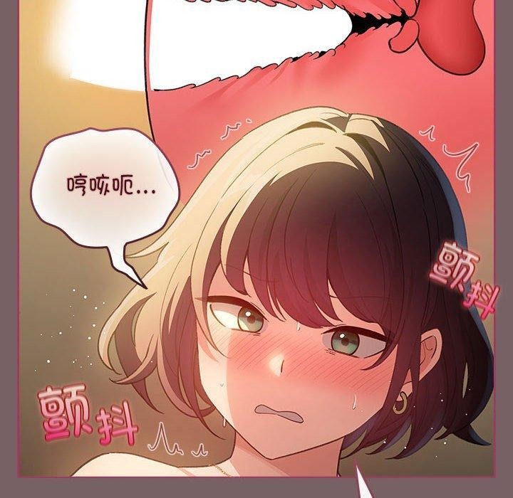 配角的生存任务第11話