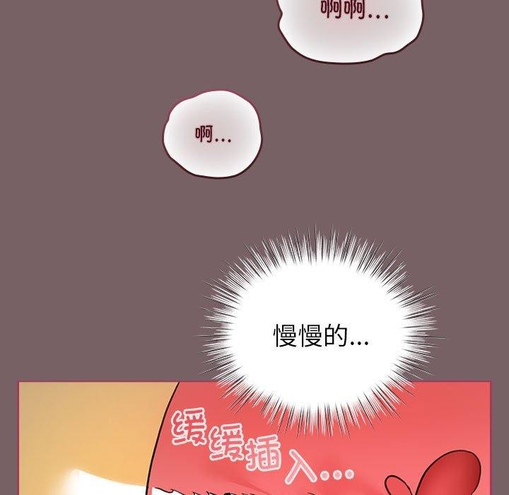 配角的生存任务第11話