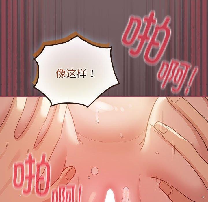 配角的生存任务第11話