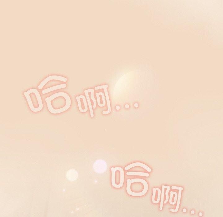 喵来的恋爱第15話