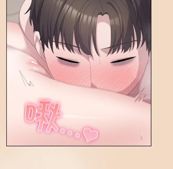 喵来的恋爱第15話