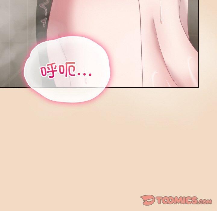 喵来的恋爱第15話