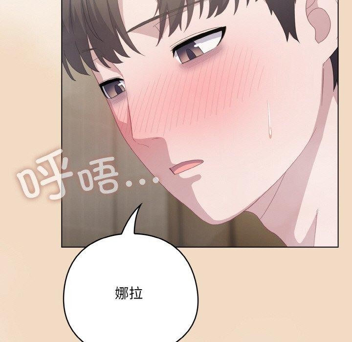 喵来的恋爱第15話