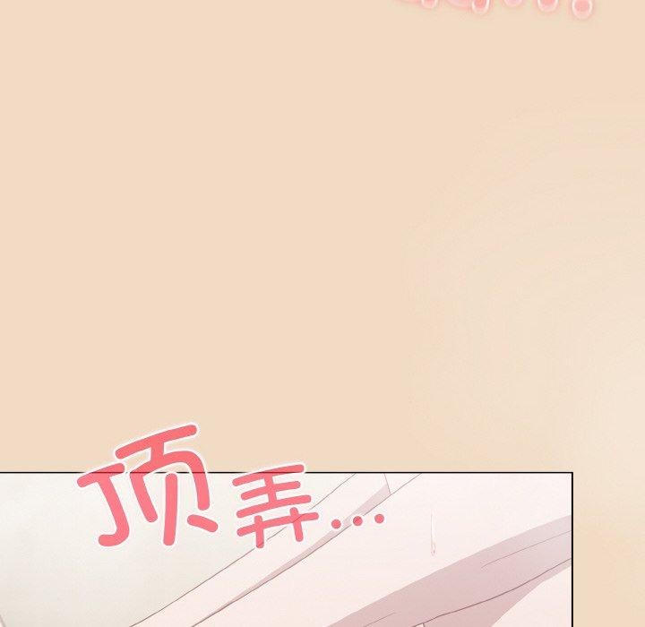 喵来的恋爱第15話